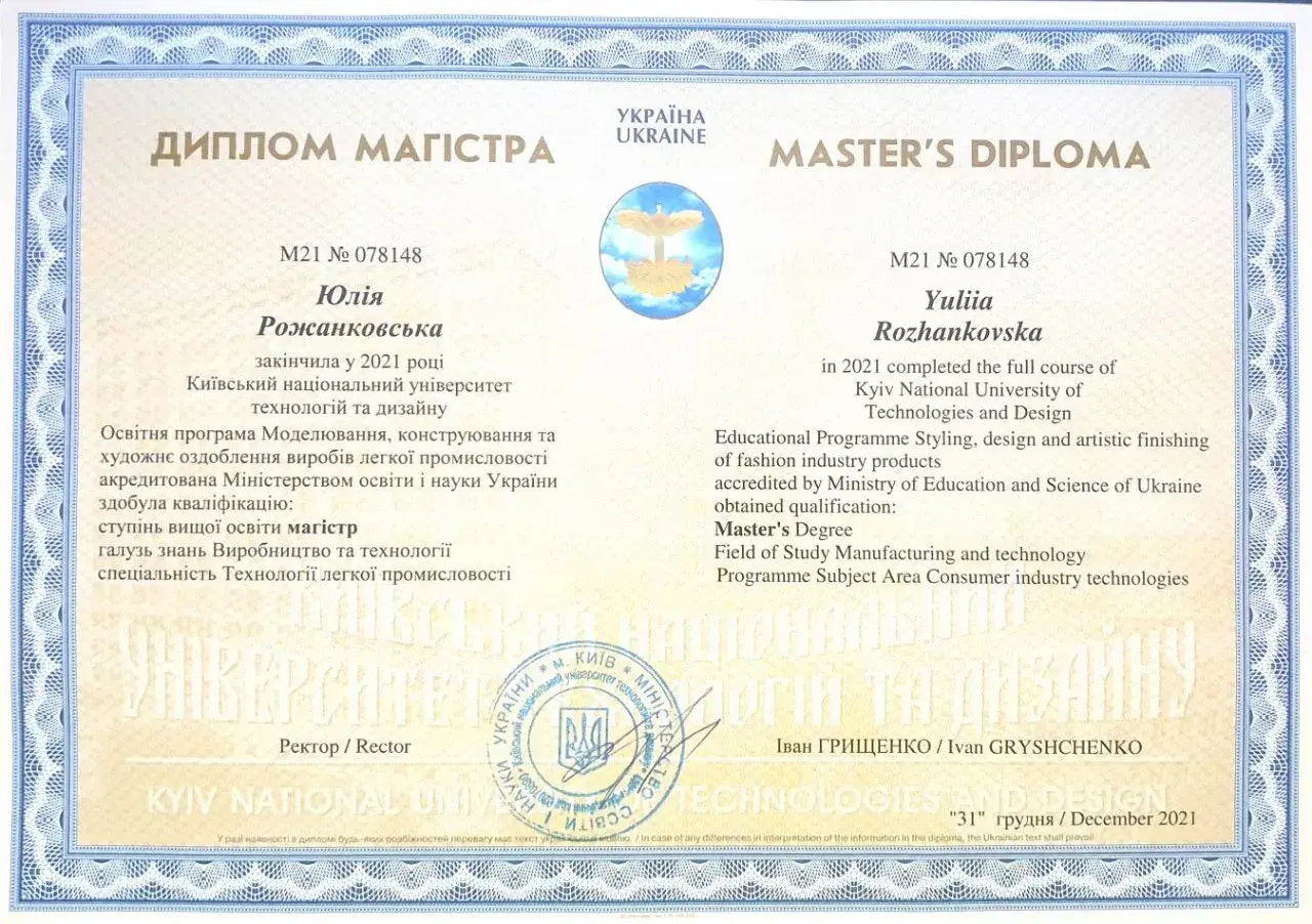 Master`s diploma KNUTD
