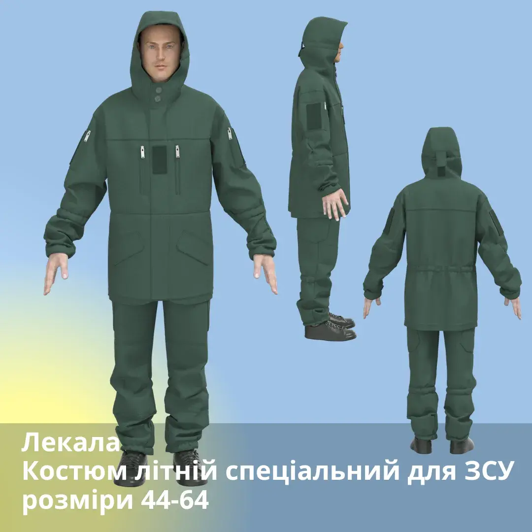 Summer army special suit